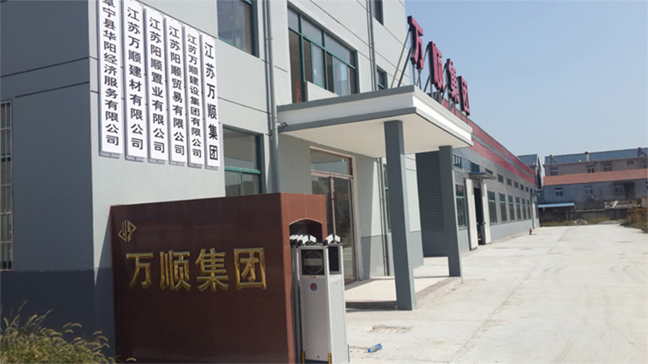 1699603520191190.jpg 公司簡(jiǎn)介.jpg